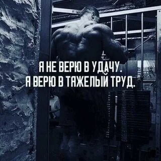 Цитаты про спорт со смыслом