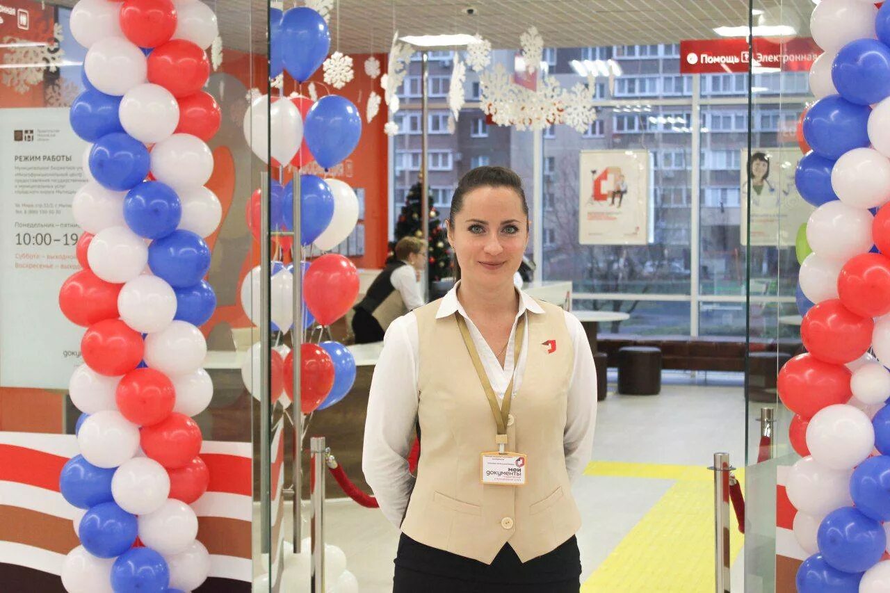 Мытищи мои документы график работы. Мфц мытищи карла маркса график. 4. Мфц праздничные дни. Parfum house.