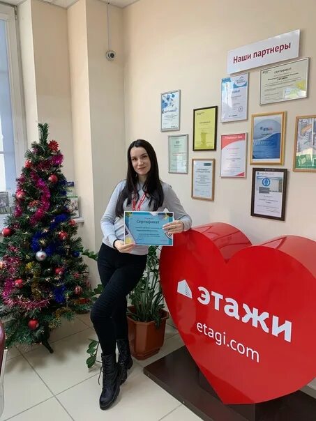 Авито новодвинск. Агентство этажи в челябинске. Этажи чебаркуль. Этажи миасс. Чебаркуль ул 9 мая.