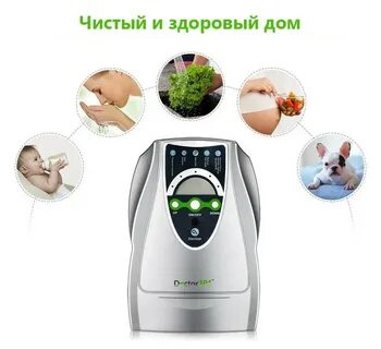 Озонаторы форум