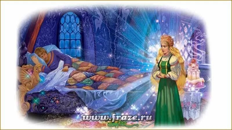 Утро ночи мудренее. Утро вечера мудренее картинки. Утро вечера мудренее иллюстрация. Спокойной ночи утро вечера мудренее. Утро вечера мудренее рисунок.