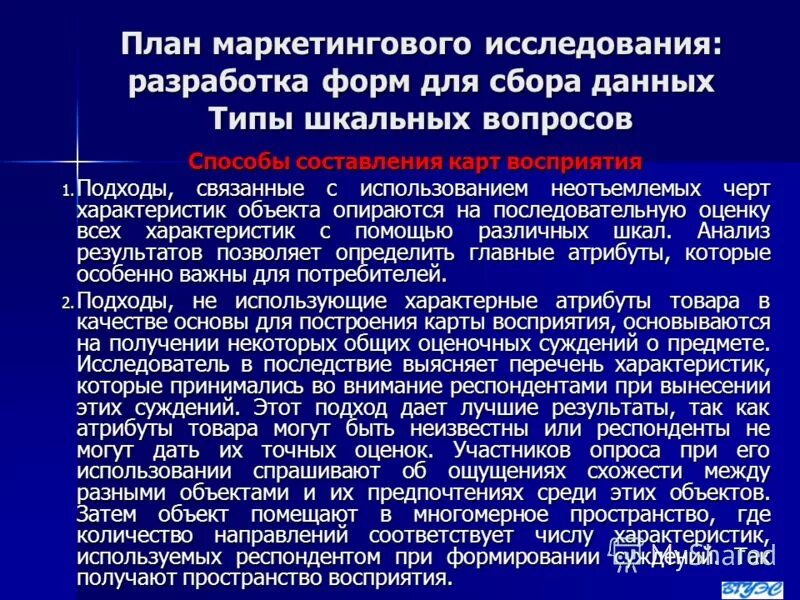 Заключение 10/х алехн. Графики диаграммы таблицы. Основываясь на полученных данных. Особенности построения графиков для проекта. Доля поисковых систем в мире.