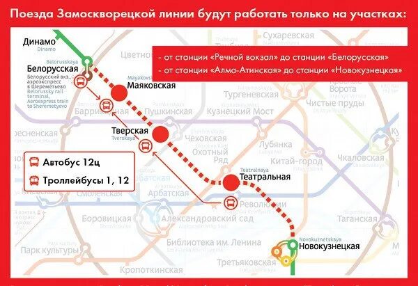 Белорусский вокзал-павелецкий вокзал метро. Москва от казанского вокзала до белорусского вокзала на метро. Казанский вокзал станция метро. Какое метро белорусский вокзал в москве станция. Казанский вокзал на карте метро москва метро.