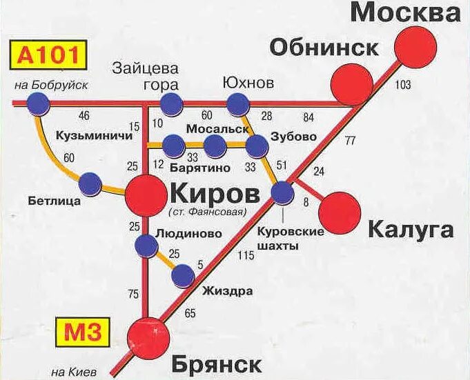 Расписание автобусов киров людиново калужская. Расписание автобусов Людиново Киров. Автобус Людиново Киров Калужская область. Расписание автобусов Людиново Киров Калужская область. Расписание автобусов Людиново Киров Калужская.