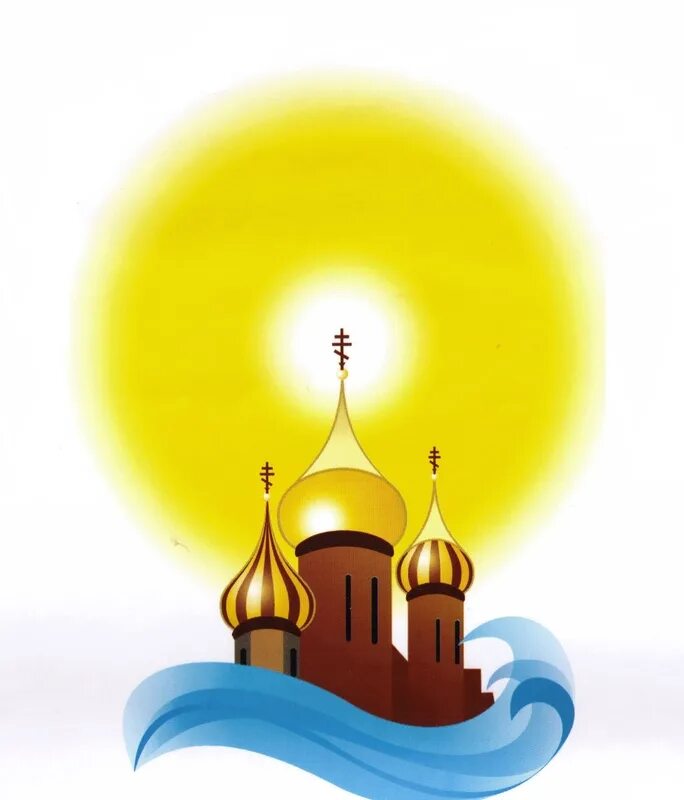 духовно-нравственное. неделя православной культуры. духовно-нравственное воспитание дошкольников. духовно нравственная неделя. воскресная школа эмблема.