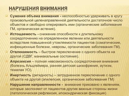 Должного количества внимания