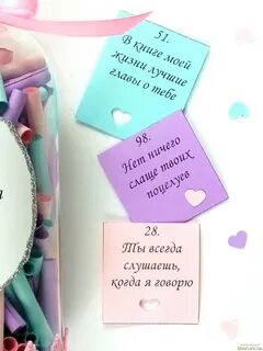 100 слов люблю
