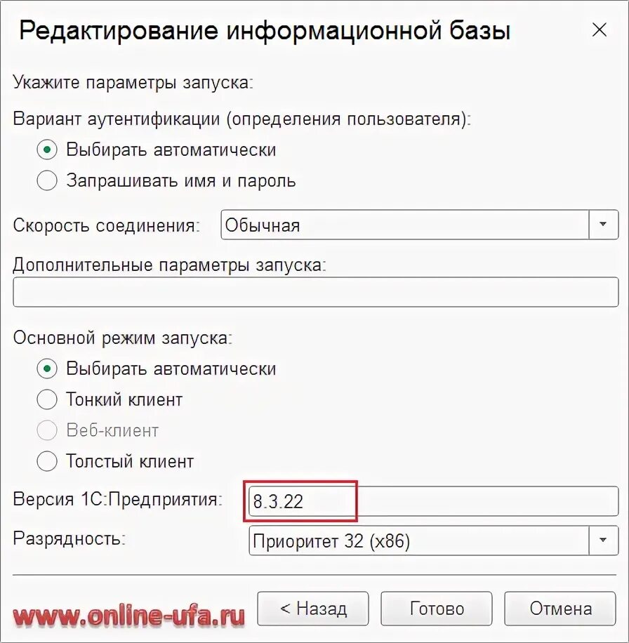 Программа а что это значит программа. Программа а что это значит программа