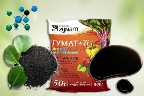 Гумат йод