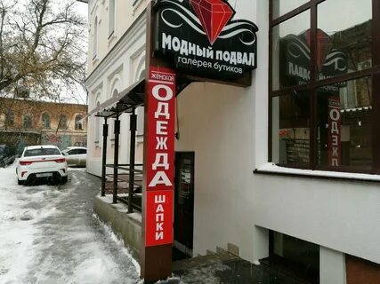 Ул московская 100