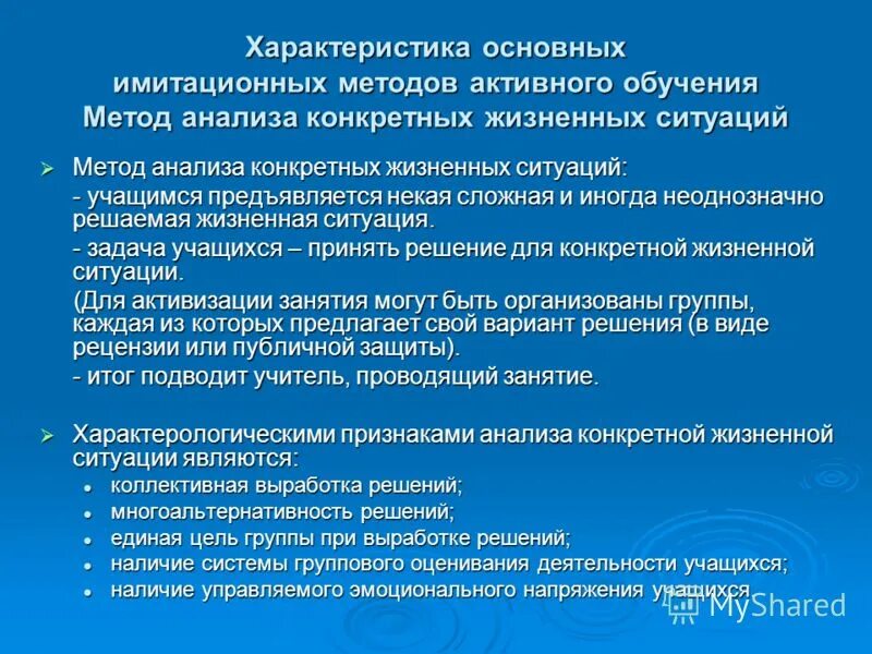 метод диагностики внимания. психодиагностические опросники. психодиагностические подходы. основные психодиагностические понятия. методики диагностики личностных особенностей.