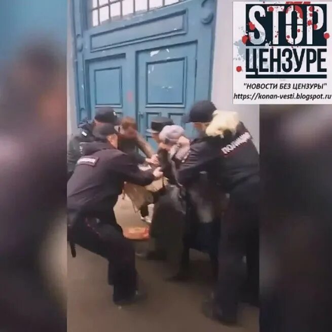 Украины без цензуры новости видео. Цензура и полиция. Цензура и полиция епископов.