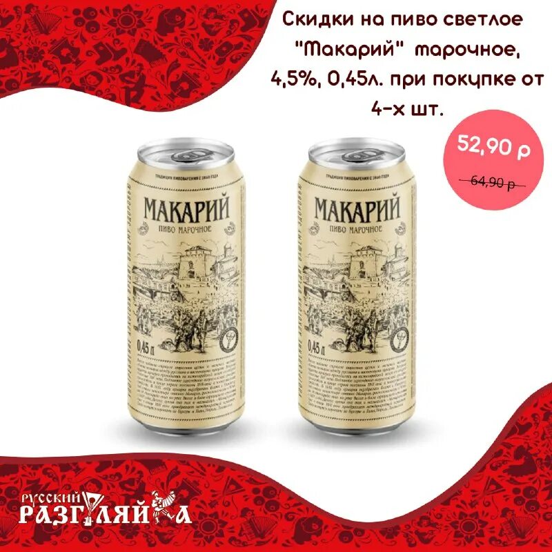 Русский разгуляйка розыгрыш лови. Анкета русский разгуляйка. Русский разгуляйка розыгрыш лови. Русский разгуляйка розыгрыш лови. Русский разгуляйка розыгрыш лови.