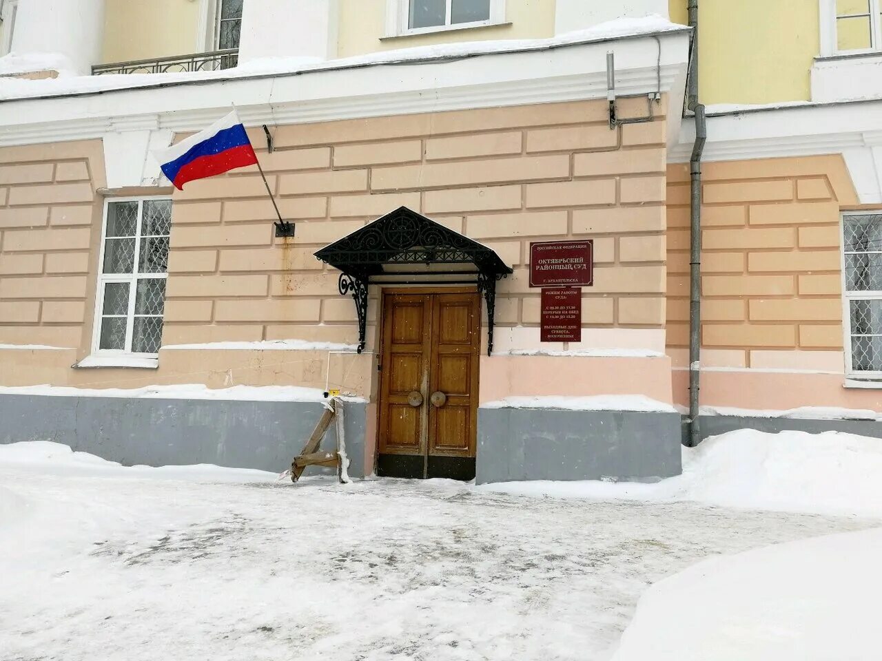 2 судебный участок мирового суда калининского района челябинска. свободы 29 архангельск мировые судьи приморского района. титова 2 выборг судебный участок. судьи архангельской области. агентство мировых судей архангельской области.