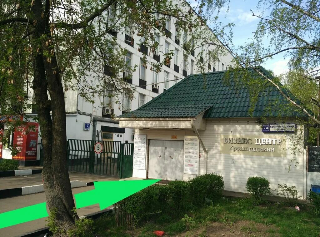 Apple Box, магазин парфюмерии и косметики, Чонгарский бул., 7, Москва - Яндекс К