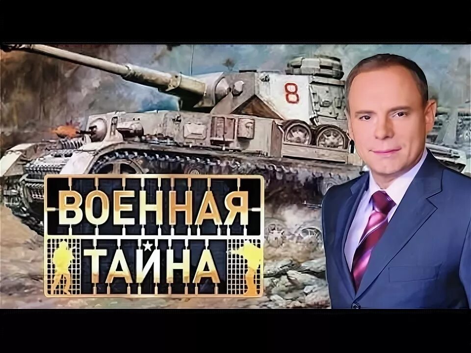 Совершенно секретно с игорем прокопенко. Совершенно секретно с игорем прокопенко