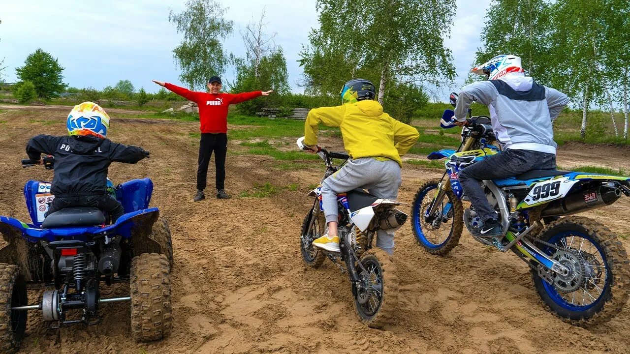 Квадроциклы тиши и дани