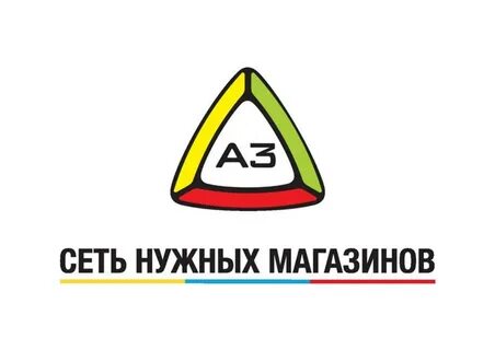 3а магазин