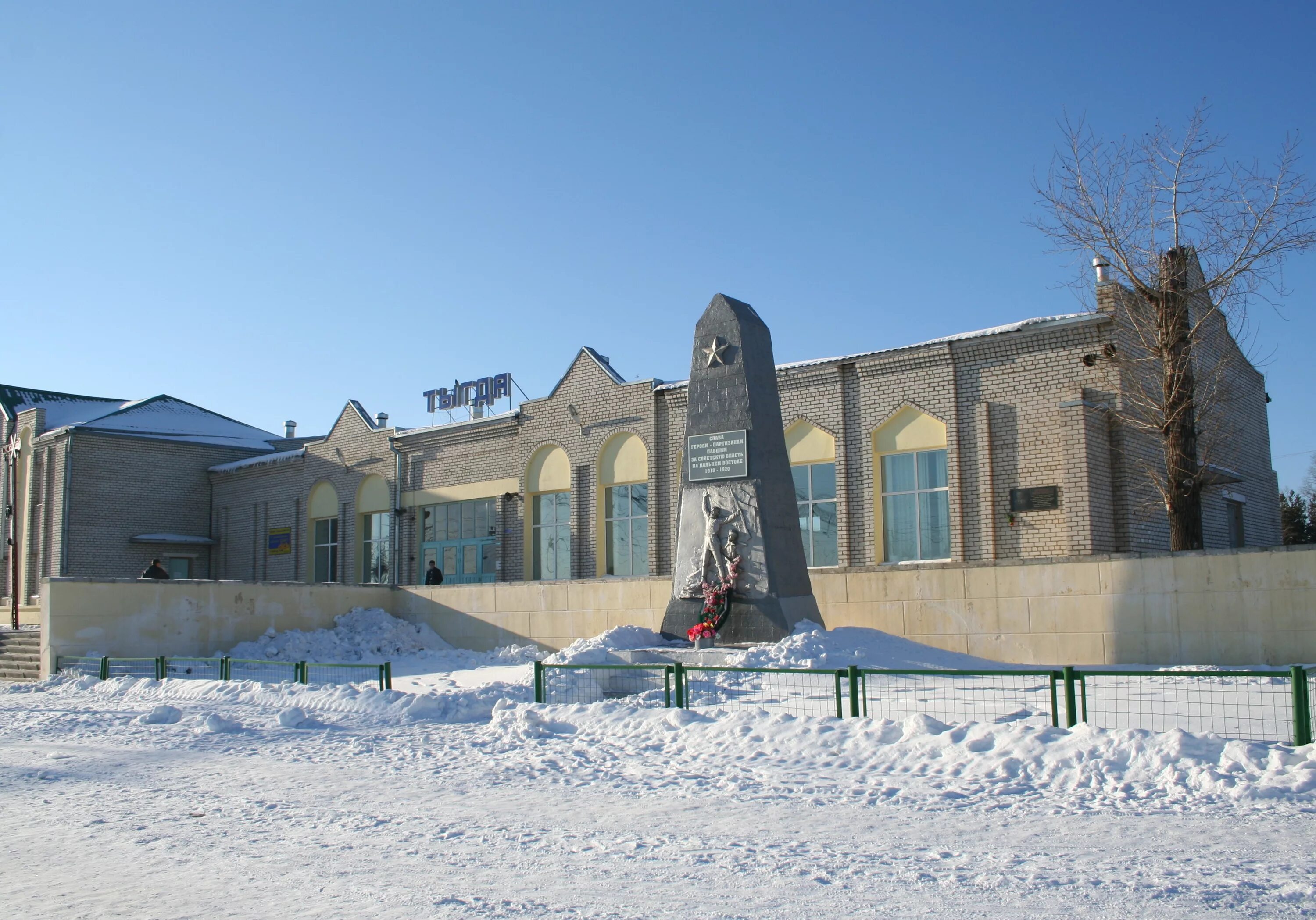 пожар в тыгде. тыгда амурской области пожар. погода в тыгде. погода в тыгде. новобурейский амурская область козьмодемьяновка.
