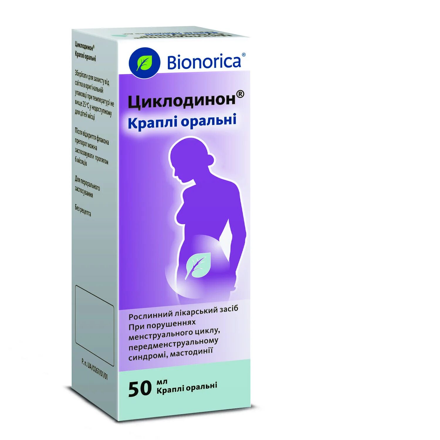 Циклодинон капли 50мл. Bionorica Циклодинон. Циклодинон таб ППО №30. Таблетки от ПМС Циклодинон. Циклодинон пролактин