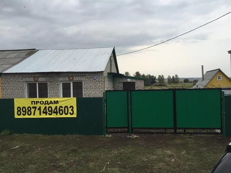 Не продается дом что делать. Не продается дом что делать