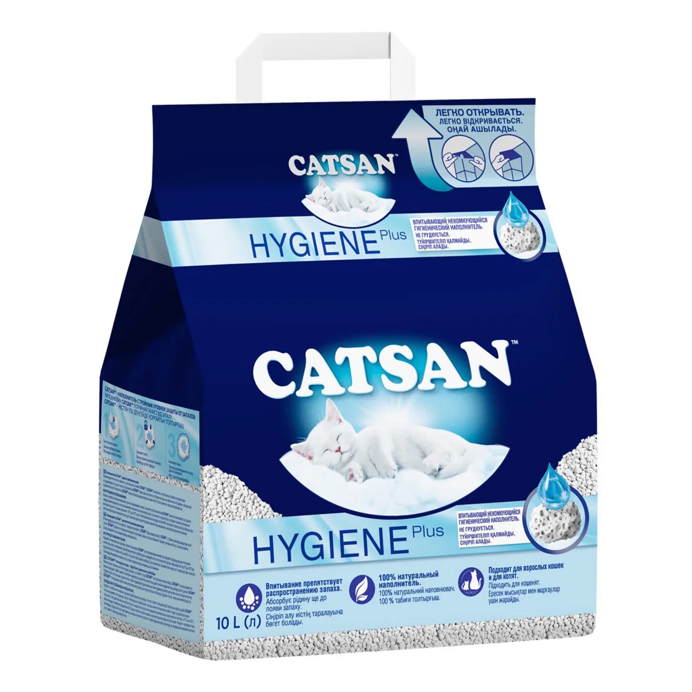 Наполнитель 10 л. Наполнитель 10л Катсан впитывающий. Catsan наполнитель Catsan 10 л. Впитывающий наполнитель Catsan Hygiene Plus 5 л. Впитывающий наполнитель Catsan Hygiene Plus 10 л.