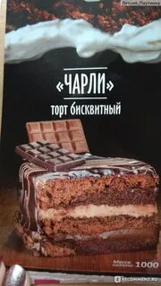 Торты тортьяна отзывы