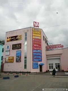 Ул большая 280