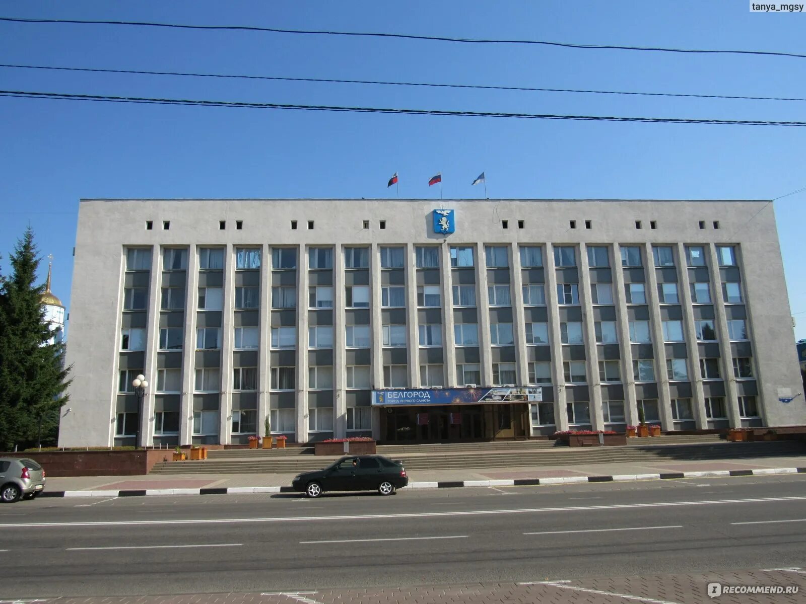 В Белгороде создадут экологический совет GUDVILL.COM - Белгород
