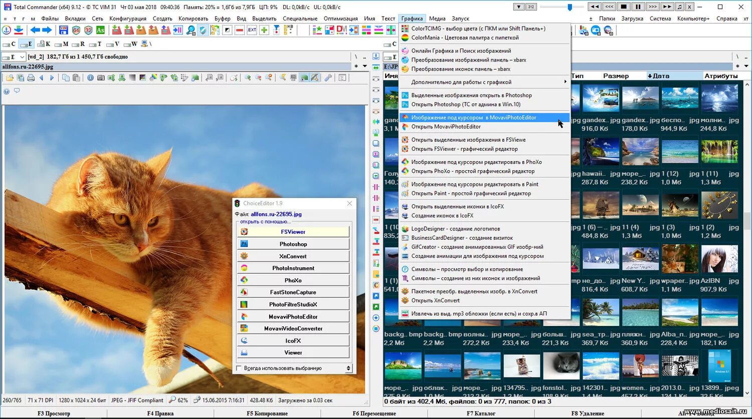 Sea app. Ораниенбаумский морской фестиваль. 12. Sea empire. Sea empire.