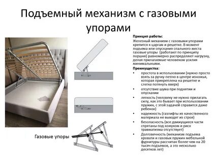 Что такое царга в мебели
