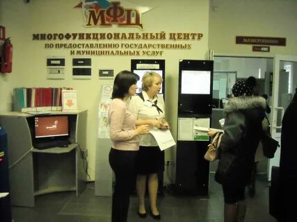 Телефоны мфц луги