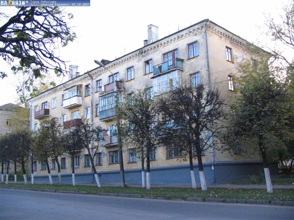 Улица энгельса красноярск. Улицы города энгельса. Улица кассиля в энгельсе. Чебоксары ул. Ул энгельсская.