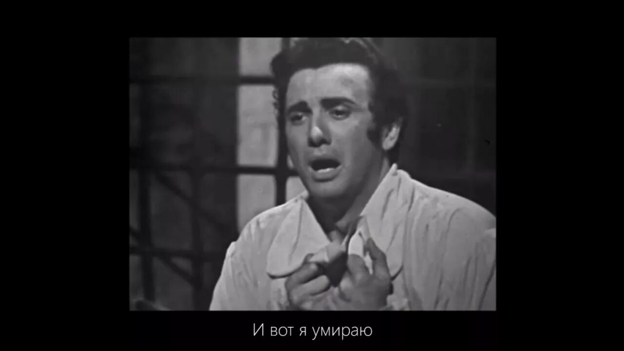 Доминго ария тоска
