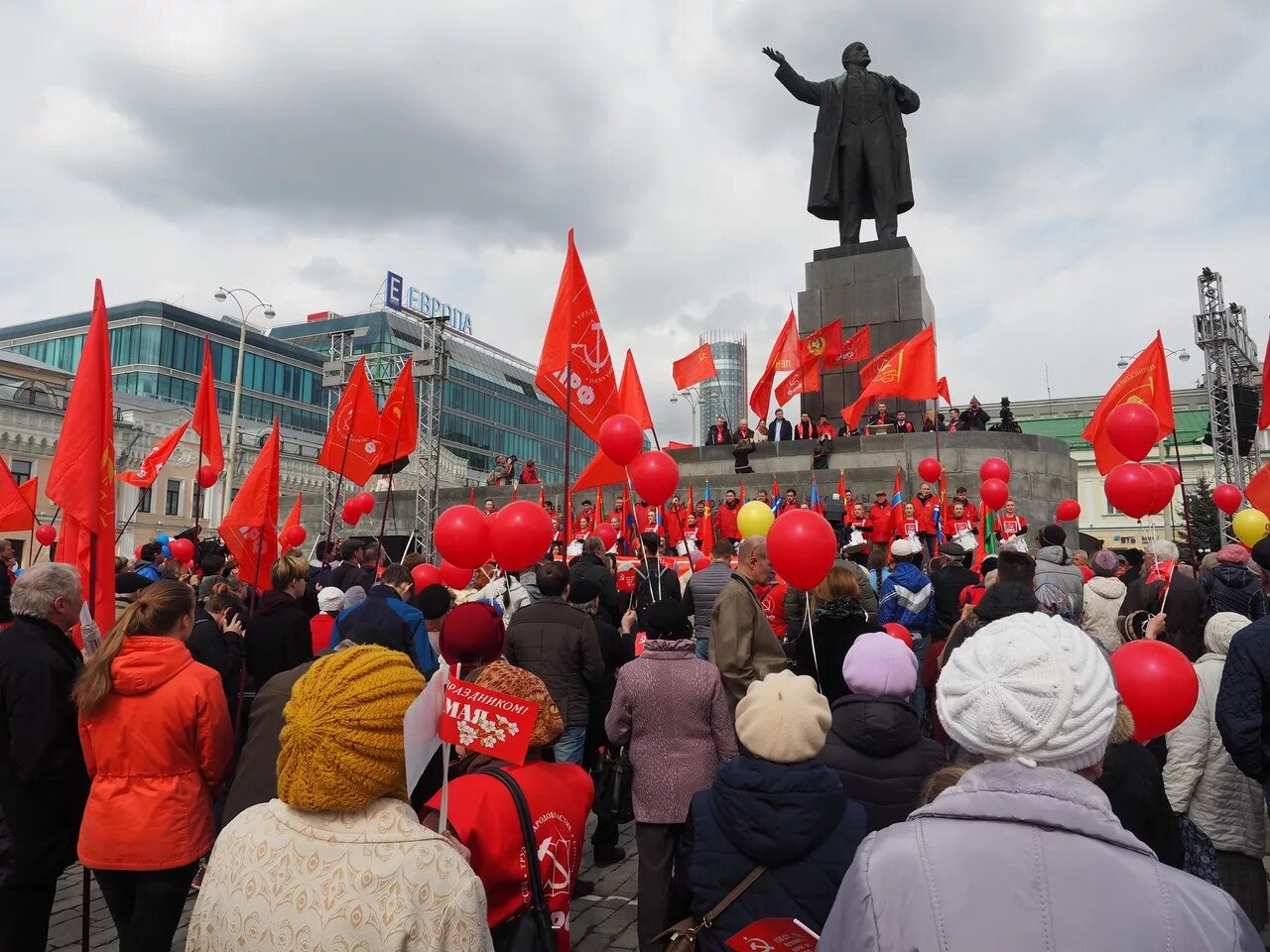 1 мая закрывают. Демонстрация трудящихся 1 мая. Митинг КПРФ В Екатеринбурге. Демонстрация 1 мая КПРФ. КПРФ Екатеринбург 1 мая.