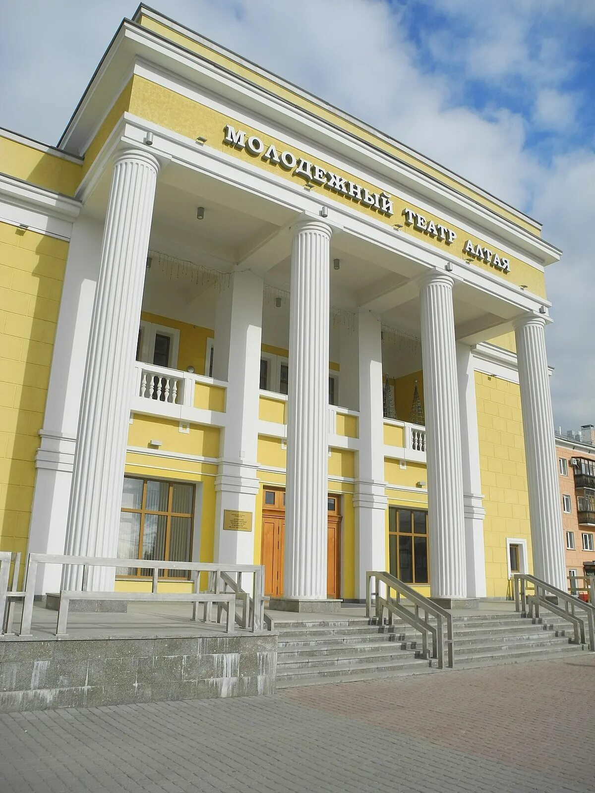 Театр золотухина барнаул. Молодежный театр барнаул. Театр золотухина барнаул. Театры барнаула молодёжный театр алтая. Молодежный театр алтая барнаул.