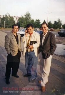 Край 1996