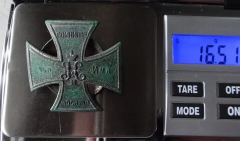 2465122 чей