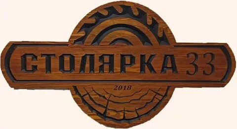 Мастерская 33