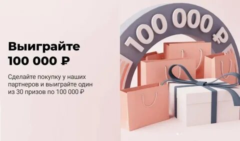 Акция 1500