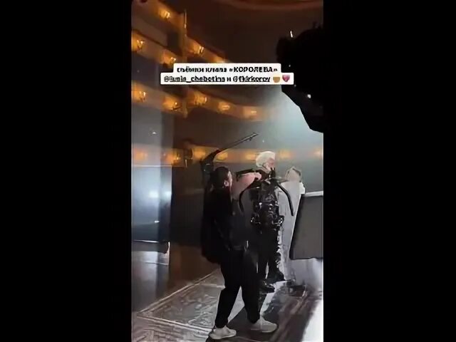 Чеботина киркоров королева