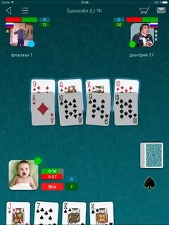 Буркозел играть