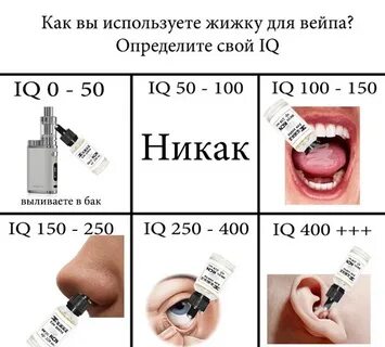 Во сколько можно вейп