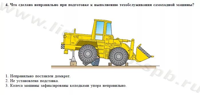 Гостехнадзор экзамен на трактор категории д 2020. Категории самоходных машин. Категория трактора и самоходные машины. Категории спецтехники.