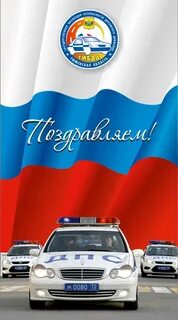 Пpоeкт др гаи 2012