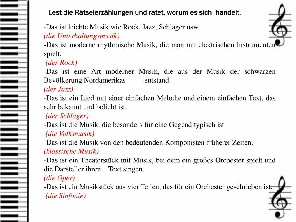 Стили песен на английском. Виды музыки на немецком языке. Стили музыки на немецком языке. Урок немецкого языка музыкальные инструменты. Стили музыки на Неме.