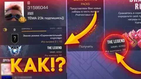 Приватки где есть союзники