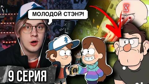 Реакция гравити