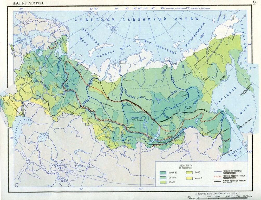 Природные зоны и биологические ресурсы россии