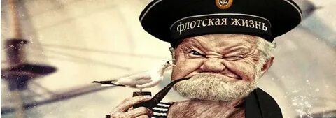 Зачем моряки носили серьгу